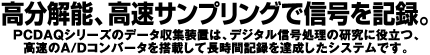 02_title