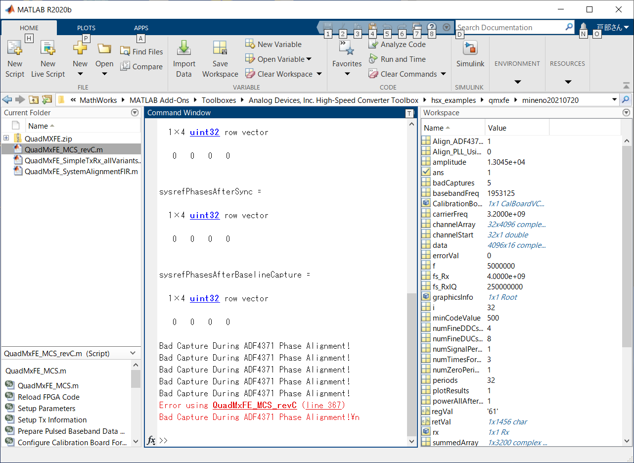 Quad-MxFE MATLAB: Bad Capture During ADF4371 Phase Alignment! - Q&A ...