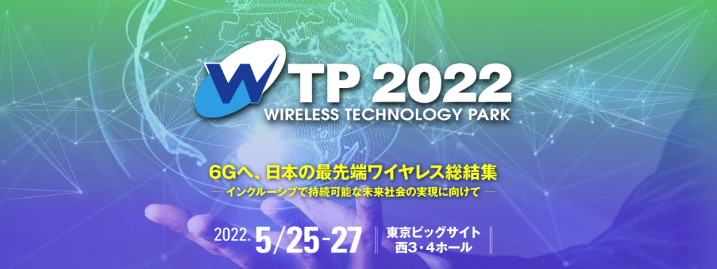 wtp2022