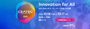 ceatec