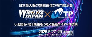 WTP2026_TITLE