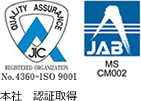 ISO9001:2008